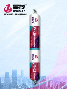 JM-29高級中性硅酮耐候膠