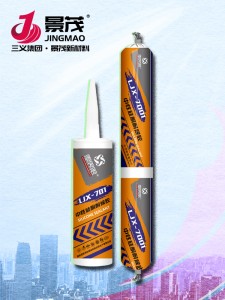 LJX-701中性硅酮耐候膠（硬）、LJX-7001中性硅酮耐候膠（軟）